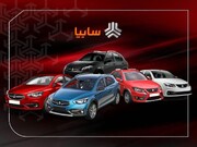 قیمت خودروهای سایپا؛ امروز اول خرداد ۱۴۰۱