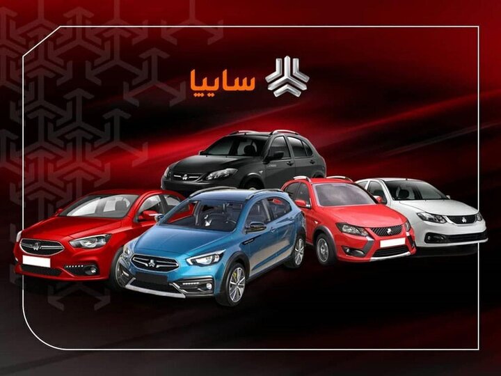 قیمت خودروهای سایپا؛ امروز اول خرداد ۱۴۰۱