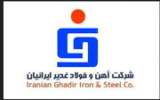 چهارمین عرضه اولیه ١٤٠١ در فرابورس ایران / صاحبان پرتفوی فولادی بخوانند