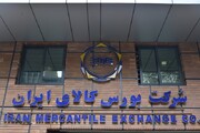 استقبال بانک‌ها از فروش املاک مازاد در بورس
