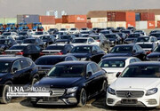 عرضه خودروهای وارداتی کمتر از 10 هزار یورو در مرحله اول ثبت‌نام سامانه یکپارچه‌