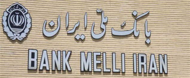 مسئولیت بانک ملی در قبال صندوق‌های دزدیده شده چیست؟