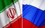 کمیسیون تجاری بین دولتی ایران و روسیه برگزار می‌شود