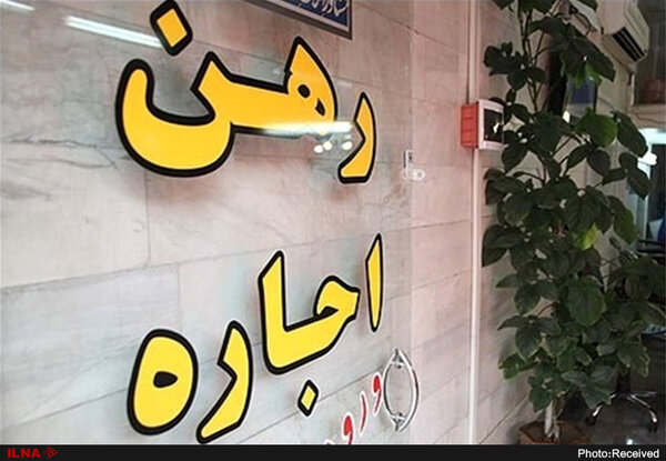 آمار اجاره‌نشین‌های ایران اعلام شد