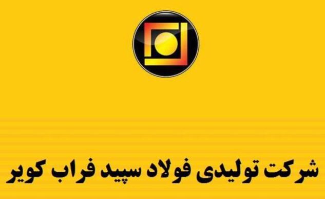 کویر به روند صعودی ادامه می دهد