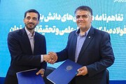 امضای تفاهم‌نامه همکاری دوجانبه بین فولاد مبارکه و شهرک علمی و تحقیقاتی اصفهان