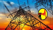وزارت نیرو مازاد برق تولیدی صنایع را می‌خرد