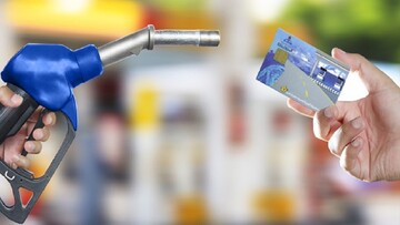 جریمه سنگین برای خرید و فروش کارت سوخت
