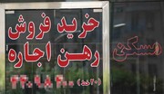 کدام خانه‌های تهران زیر متری 20 میلیون تومان‌اند؟