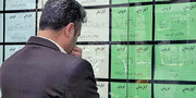 مسکن در منطقه ۷ تهران ارزان شد