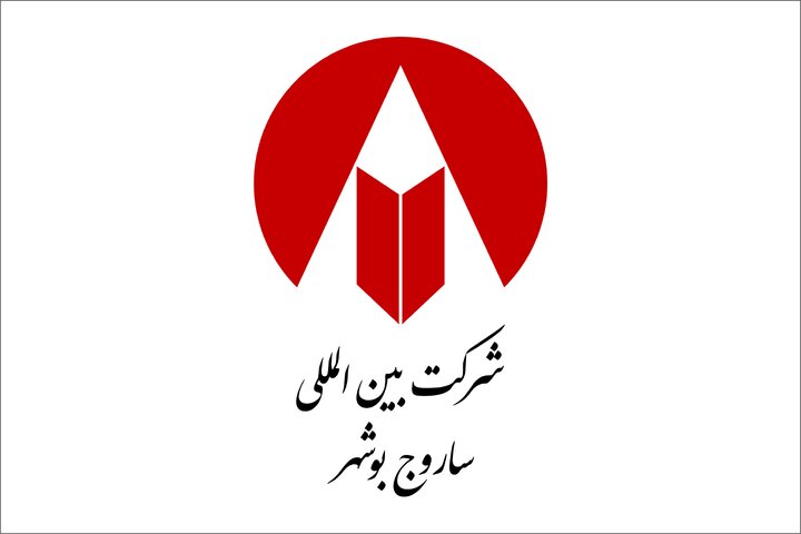 ساروج در خصوص ایجاد بدهی احتمالی توضیح داد