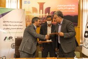  راه‌اندازی مرکز نوآوری در دانشگاه صنعتی اصفهان به همّت فولاد مبارکه 