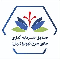 نهال در حال شکست سقف تاریخی خود است