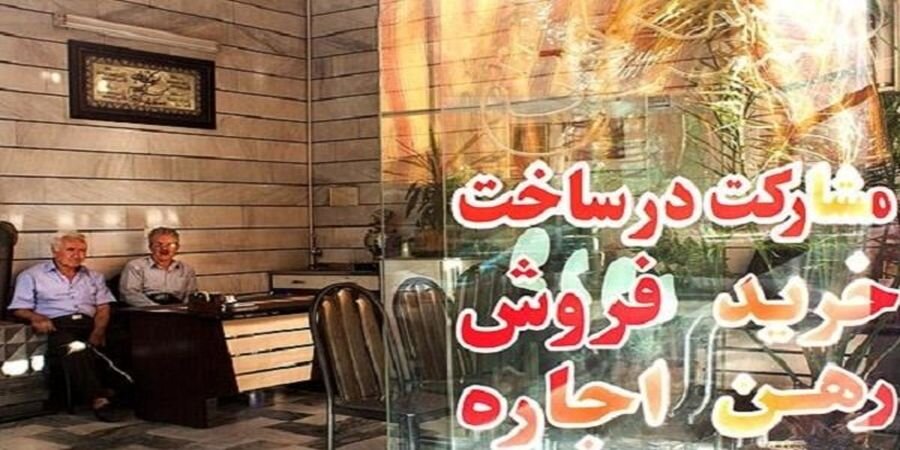 معافیت‌های مالیاتی املاک تا ۱۰۰ درصد مشمول چه کسانی می‌شود؟