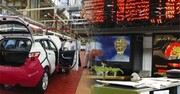 پیشنهاد مجلس برای ورود خودروها به بورس