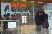 آپارتمان های زیر قیمت کجای تهران هستند ؟