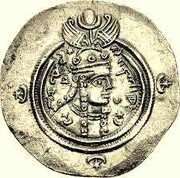 «لیدی» ؛ قیمتی‌ترین سکه ایرانی در پایتخت | تصویر اولین شاه‌ بانوی ایرانی را ببینید