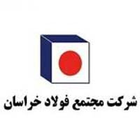 فخاس آماده عرضه 2.69 درصد از سهام با قیمت 316 تومان است