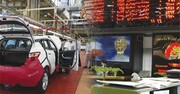 جزئیات عرضه ۳ خودروی جدید در بورس کالا