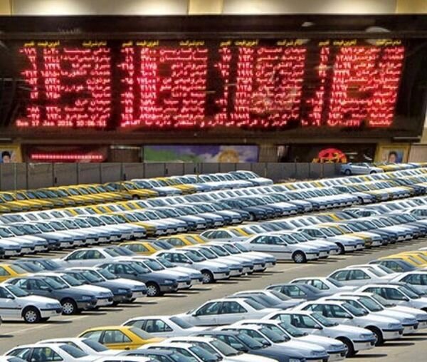 اختلاف ۱۵ درصدی اولین عرضه های خودرو در بورس کالا با بازار