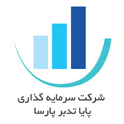 افزایش سرمایه ۶۴۰ درصدی وپایا در دستور کار