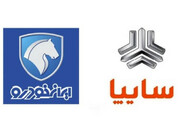 قیمت خودروهای ایران خودرو و سایپا امروز ۱۶ خرداد ۱۴۰۲
