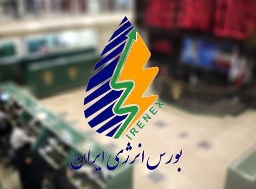 بورس انرژی میزبان زغالسنگ و نیتروژن مایع بورس انرژی میزبان زغالسنگ و نیتروژن مایع