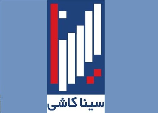 رشد سود عملیاتی کساوه از مسیر تسعیر ارز