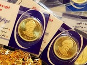 قیمت سکه و طلا در روز تعطیل