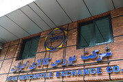 فروش ضایعات آهنی شهرداری تهران در بورس