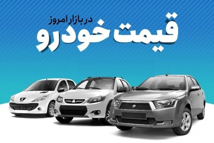 خودرو بخریم یا نه؟