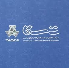 سود نقدی هر سهم تسفا چقدر شد؟