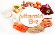 علائم غیرمعمول کمبود ویتامین B۱۲ که ممکن است در مورد آنها نشنیده باشید
