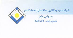 تعلیق نماد ثعتما به دلیل بررسی وضعیت اطلاعات