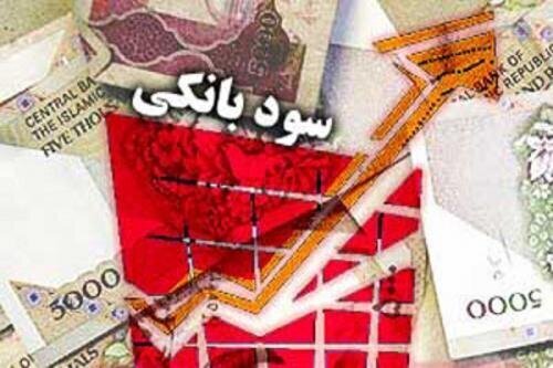 افزایش نرخ سود بین بانکی در هفته نخست بهمن