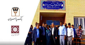  مدرسه بانک پارسیان در روستای نصرآباد خواف افتتاح شد