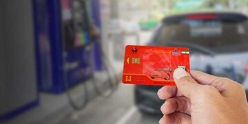 ثبت درخواست کارت سوخت امسال آنلاین می‌شود؟