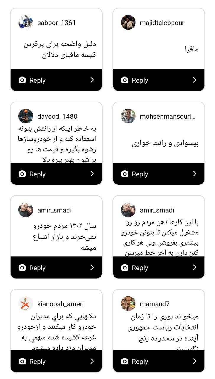 دلیل ممانعت عرضه خودرو در بورس چیست؟