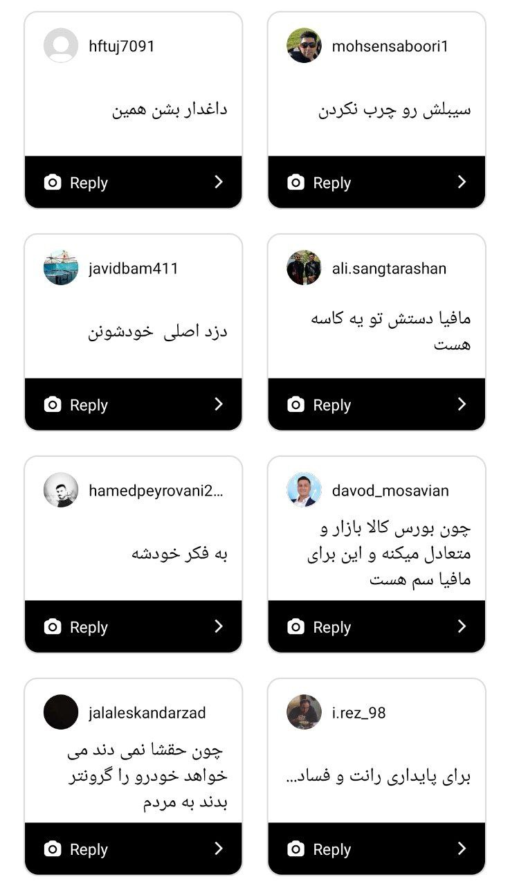 دلیل ممانعت عرضه خودرو در بورس چیست؟
