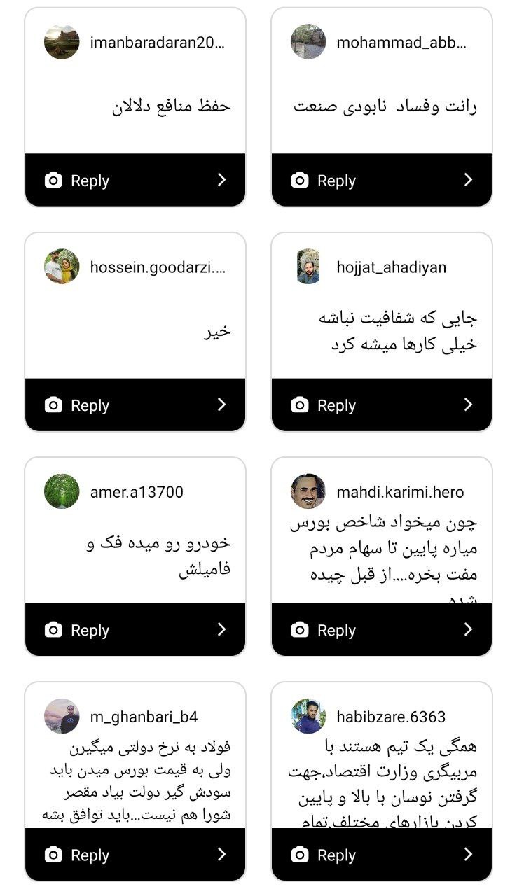 دلیل ممانعت عرضه خودرو در بورس چیست؟