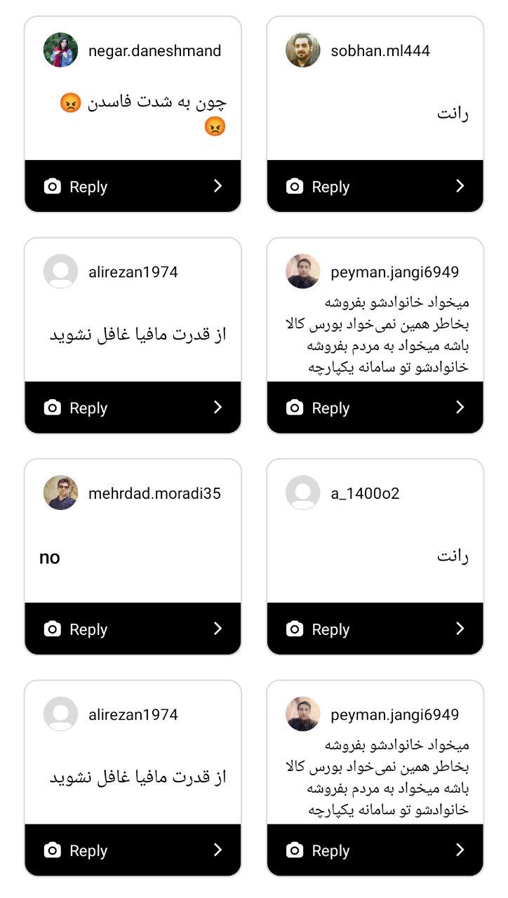 دلیل ممانعت عرضه خودرو در بورس چیست؟