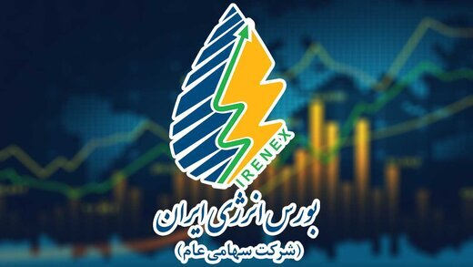 معاملات برق در بورس انرژی رکورد زد