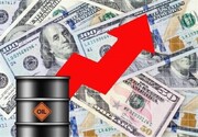 قیمت جهانی نفت امروز ۱۴۰۱/۱۱/۲۲ | برنت ۸۶ دلار و ۳۹ سنت شد