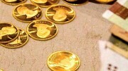 قیمت ربع سکه در بورس چقدر بود؟