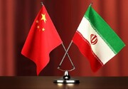 سند همکاری ۲۵ساله ایران و چین، توافق برد ـ برد برای شکست تحریم غرب