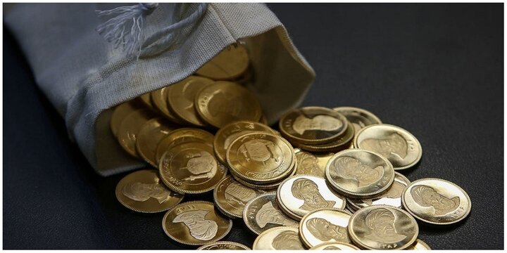آغاز اولین حراج سکه در سال جدید از ساعت ۱۲ امروز