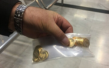 عرضه ربع، نیم و تمام سکه در هشتمین حراج سکه طلا