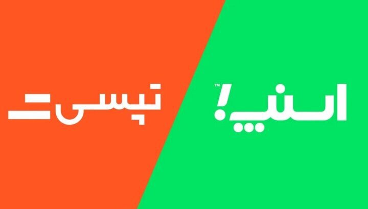 واکنش آذری جهرمی به پرونده جنجالی سرقت اسنپ از تپسی