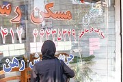 کاهش ۲۰ درصدی قیمت مسکن در تهران
