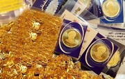 قیمت طلا و سکه امروز چهارشنبه ۴ مرداد